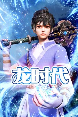 久久精品国产只有精品海报剧照