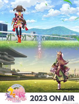 有在兼职果然特别性感的啊海报剧照