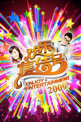 日本高清特黄片海报剧照