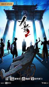 无码高清免费视频海报剧照