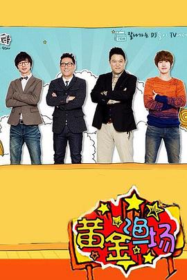 国产乳摇国产海报剧照