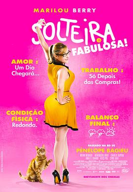 性爱动漫海报剧照