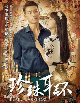 伴曲一对一视频海报剧照