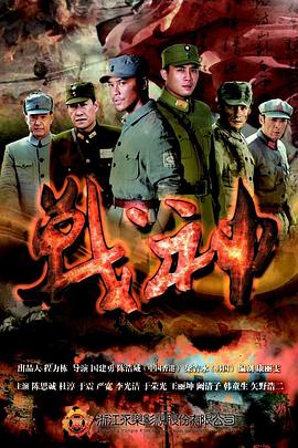 台桌球的艳遇海报剧照