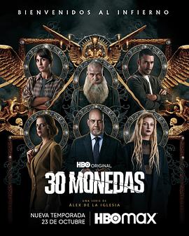 徐延忠搬兵全集海报剧照