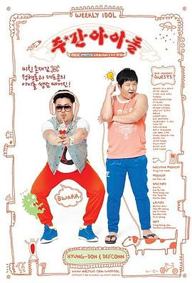 完美伴侣连续剧海报剧照