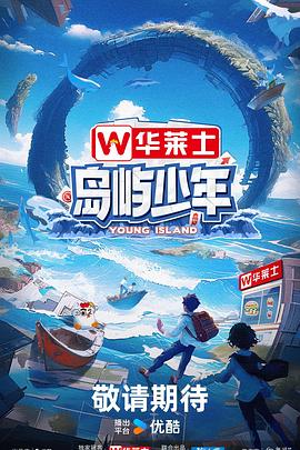 国语自产精品海报剧照