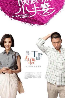 无删减纯肉动漫海报剧照