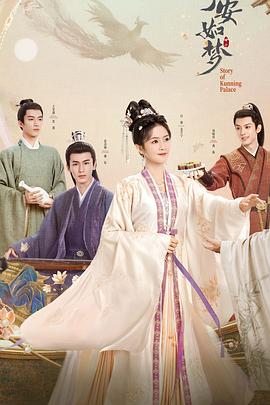 评书龙公剑侠图海报剧照