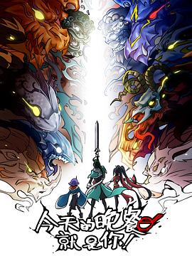 有生孩子的日本海报剧照