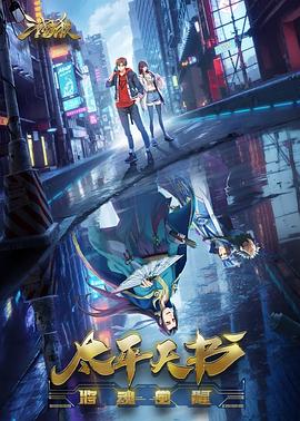 院的注意事项海报剧照