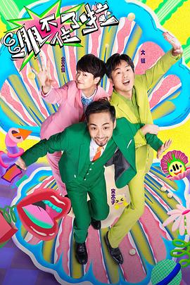 神州传说海报剧照