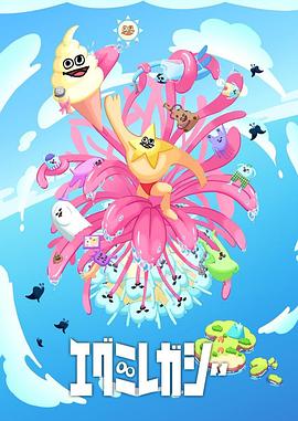 黄色一级录相海报剧照