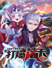 人人操人人射精海报剧照