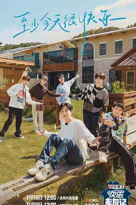 国产黄色一区海报剧照