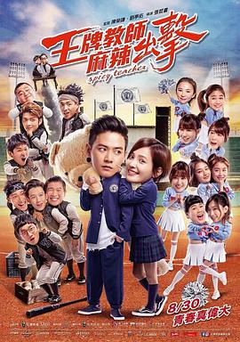 无码AV最新高清无码专区海报剧照