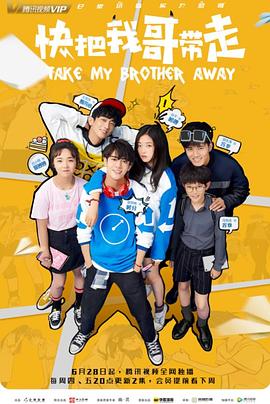 欧美亚洲日的韩国产另类海报剧照