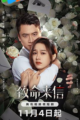 云播放粤语HD720P手机免费海报剧照