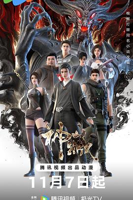 色爱与综合网海报剧照