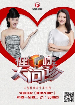 香港拍的越战海报剧照