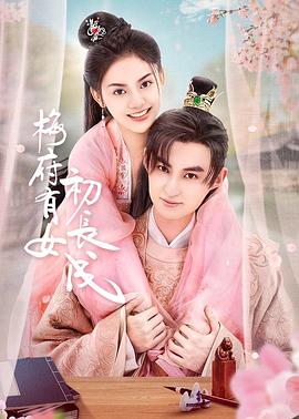 保镖美国版海报剧照