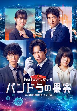 人人添人人妻人人爽夜欢视av海报剧照