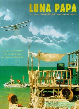 大地影院今日列表海报剧照