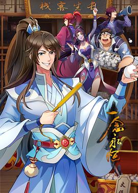 久久一级黄色级黄色视频海报剧照