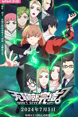 讲述亲情的海报剧照