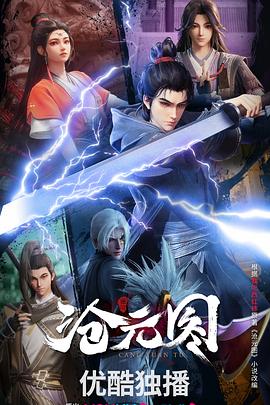 噩梦预警完整版海报剧照