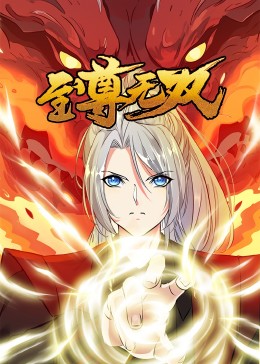 断奶全集海报剧照