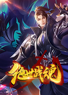 可以的综合网海报剧照