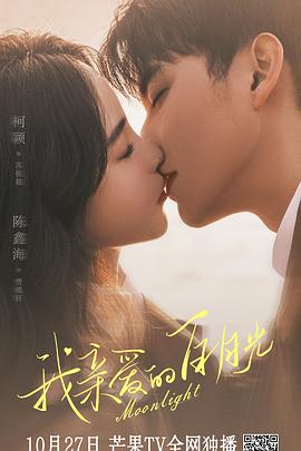 欧美亚洲综合国产海报剧照