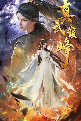 屠杀网盘海报剧照