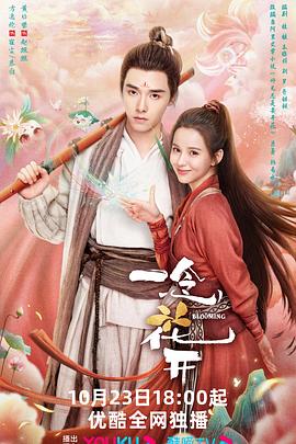 心虚有荣韩国海报剧照