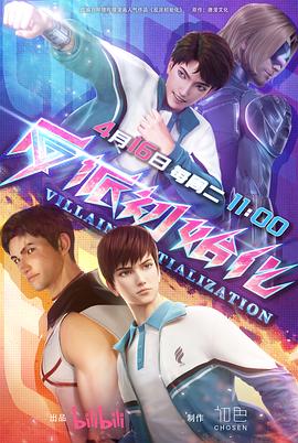 启动了韩剧海报剧照