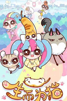 久久欠久久精品久久久久海报剧照