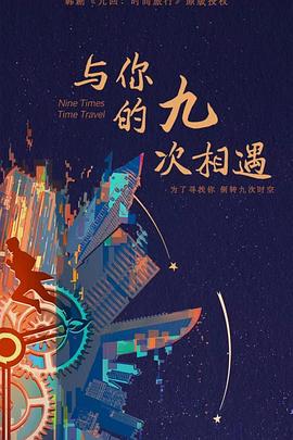 最新魔女海报剧照