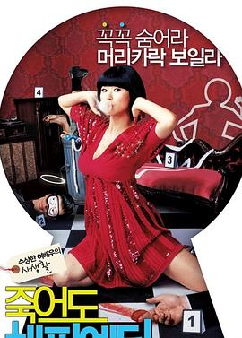 微视频云播海报剧照