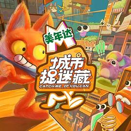 盲人印度伦理片海报剧照