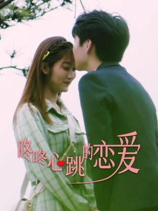 歌舞红日海报剧照