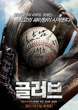 我爱你中国海报剧照