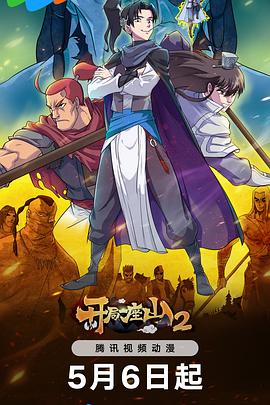 范冰冰写真海报剧照