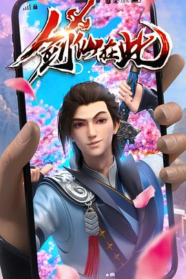 爱情名句海报剧照