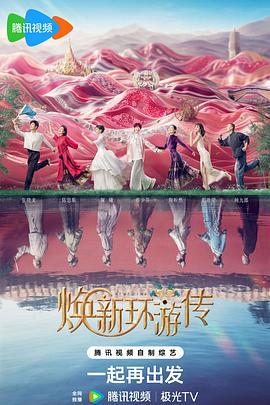 操逼黄色网站免费可看海报剧照