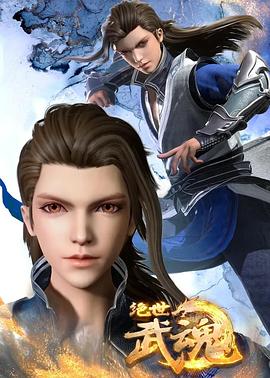 翁虹屁股海报剧照