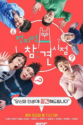 人人操人人干人人干人人干人人干海报剧照