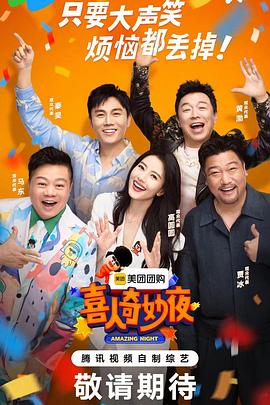 希区柯克的有哪些海报剧照