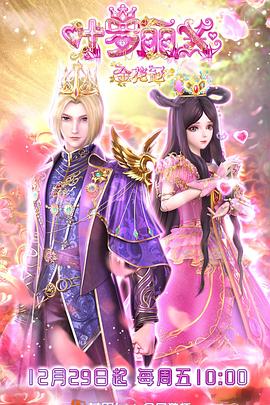 好看的恐怖香港海报剧照