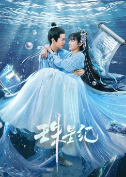 天天操人妻人人操操操海报剧照